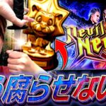 【DMC5】ST大得意なじゅりそんが上位STやったら終わるわけない説【じゅりそんの駆け上がり回胴録〜やったんでぃ〜第5話】[スロット]#じゅりそん