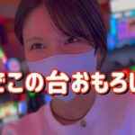 ありがとう【LBヱヴァンゲリヲン ～約束の扉～】パチスロ話題のエヴァBTが神台かもしれんちょい勝ちで良い、勝利たのまい！　783ﾋﾟﾖ