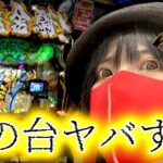 【e牙狼12黄金騎士極限】もはや狂気パチンコ！？今日も極限デスゲーム！！