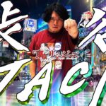 【e東京リベンジャーズ】オレが変わらないと何も変えれない【れんじろうのど根性弾球録第340話】[パチンコ]#れんじろう