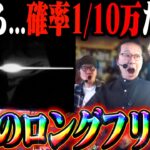 確率1/10万!? 番組初奇跡のロングフリーズを見逃すな!! 「新台酒」22話後編【スマスロ 東京リベンジャーズ】
