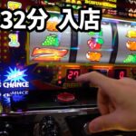 土曜日の15時32分に入店してジャグラー