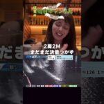 【ボートレース】塩見の毎日ギャンブル~179日目~