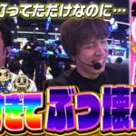 【スロ猿#28前編】鷹狩りから始まる！まりも･レビンのスロ猿ワールド全開www #吉宗