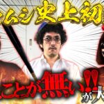 絶対に負けないための秘策!! 崖っぷちの3人が新境地を開拓する!?　パチンコ・パチスロ実戦番組「マムシ～目指すは野音～」#193 (52-1)  #木村魚拓 #松本バッチ #青山りょう