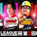 【3rdシーズン開幕】777.LEAGUE (777リーグ3rd) – 実戦バトル 第2回戦 (1/3)【スリーセブンリーグ3rd】[リノ/コウタロー/ガット石神/橘リノ]