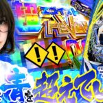 【新台 ブルーロック】最強エゴ覚醒で大量ゴール!! ホールを舞う歓喜のアオダンス　「最強の青山」#青山りょう #48 #ブルーロック