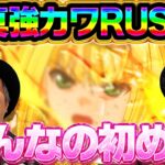 『銭バカ』【乙女4】～兄貴が●●童貞を卒業した日～《嵐・くり》[必勝本WEB-TV[パチスロ][スロット]