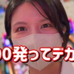 珍台【ホワイトシャカラッシュ大海5SP】デカヘソ釈迦と大きいカニで蔵建てます　803ﾋﾟﾖ