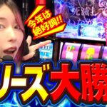 【北斗でロングフリーズ引いちゃいました】チチチチ 第75回《橘アンジュ》スマスロ北斗の拳【スマスロ・パチスロ・スロット］