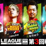 【777リーグ3rd】実戦バトル 第3回戦 (1/3) – 777.LEAGUE3rd【スリーセブンリーグ3rd】[日直島田/sasuke/たなちゅう/髭原人]