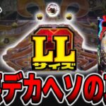 新台【戦国乙女7】極悪デカヘソの真実。（P戦国乙女7 終焉の関ヶ原 LLサイズ 299ver.）[パチンコ・パチスロ]