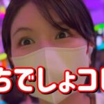 新台初打ち【スマスロ東京リベンジャーズ】ワイの栄一(ダチ)やられてんのに日和ってる奴いる？いねぇよなぁ！　801ﾋﾟﾖ