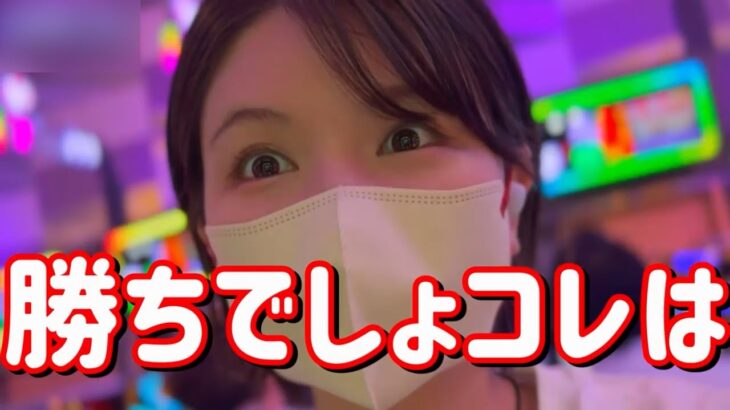 新台初打ち【スマスロ東京リベンジャーズ】ワイの栄一(ダチ)やられてんのに日和ってる奴いる？いねぇよなぁ！　801ﾋﾟﾖ