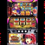 新台【マジハロBT】ボーナストリガー3000G攻略に挑戦！（マジカルハロウィン ボーナストリガー）[パチンコ・パチスロ]