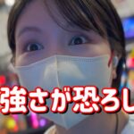 新台神エヴァ甘【シン・エヴァPREMIUM MODEL】おれは(甘デジの)天才だ〜っ!!　798ﾋﾟﾖ