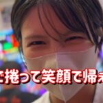 ラッシュ祭り【P暴凶星e北斗無双5】トキおじよ永遠に…北斗定期摂取で爆勝ちたのまい！　795ﾋﾟﾖ