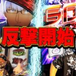 『銭バカ』【東京喰種・ダーリンインザフランキス】～嵐、悶絶～《嵐・くり》[必勝本WEB-TV[パチスロ][スロット]