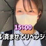 新台初打ち【e女神のカフェテラス】ついにデカヘソ神スペック爆誕！ラッシュさえ取れれば爆勝ちやコンプリートたのまい！　793ﾋﾟﾖ