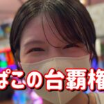 まだ許さんぞ【e東京リベンジャーズ】やっぱこの台良いよね？エヴァ15に続け現行319の覇権へコンプリートたのまい！！　794ﾋﾟﾖ