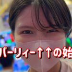謎の新台【eパリピ孔明】Cタイムと変則ラッシュの斬新パチンコでLet’sパーリィーたのまい！　797ﾋﾟﾖ