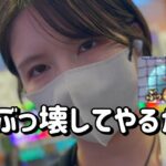 新台初打ち【eFブルーロック】絶対にボール(玉)を奪われるなよ期待の新台コンプリートたのまい！　796ﾋﾟﾖ