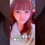 吉宗で爆出しした‼️ #スマスロ吉宗#スロット女子#裏鷹狩り