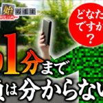 【髭ナシ姿をさらすのは？勝負を決めた運命の一劇】髭狩りを始めます。第10回 後編《木村魚拓・ルーキー酒井・リノ・チェリ男》パチスロ からくりサーカス［パチンコ・スロット］
