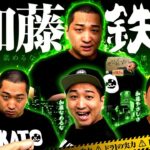 【ドライチを舐めるな！！】やさしくなりたい182話【パチスロパチンコ】【加藤やさしさ】