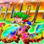 【究極のリベンジ】狙うは万枚のその先、コンプリートへ!!「スロっちょ！第236話」【革命機ヴァルヴレイヴ】【パチスロパチンコ】