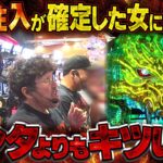 未練打ちってやつを教えてやるよ…。失意の牙狼3台並びで何が起きた!?　パチンコ・パチスロ実戦番組「マムシ～目指すは野音～」#198 (53-3)  #木村魚拓 #松本バッチ #青山りょう
