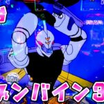 新台【ダンバイン3】199バインがLT入りやすくて神台の予感？さらば諭吉【このごみ2078養分】