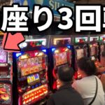 【ベトナム】メダル5枚で全回転フリーズ