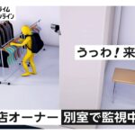 「ぜってー逃がさねえぞ！」無人古着店“万引き”オーナー執念の“逮捕劇”　逮捕された50代男「ギャンブル依存症でお金なく…」　東京・江東区