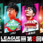 【777リーグ3rd】実戦バトル 第8回戦 (1/3) – 777.LEAGUE3rd【スリーセブンリーグ3rd】[諸積ゲンズブール/JIRO/日直島田/まりも]