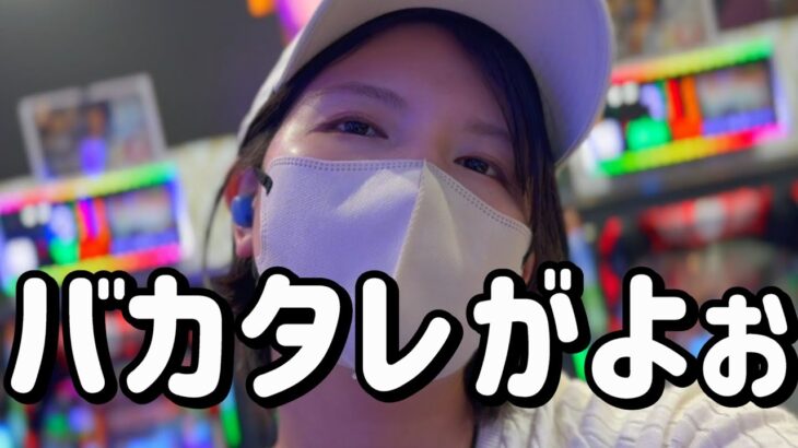 当てまくれ【デカヘソ祭り】低投資でデカく勝つ‼️いくぞ合わせコンプリートたのまい! 812ピヨ