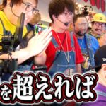 【人生初！かつてない奇跡的な展開】DB FIVE 第30話（3/4）《JIRO・もっくん・ガット石神・秋山良人・ロギー》パチスロ からくりサーカス［スロット］