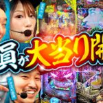【怒涛の大当り&LT連打】パチンコ・パチスロタレント 真・日本統一 北海道・東北 第2試合 中編《くり／河原みのり／ロギー／玉ちゃん／アオスピ赤澤》e東京リベンジャーズ［パチンコ・パチスロ・スロット］