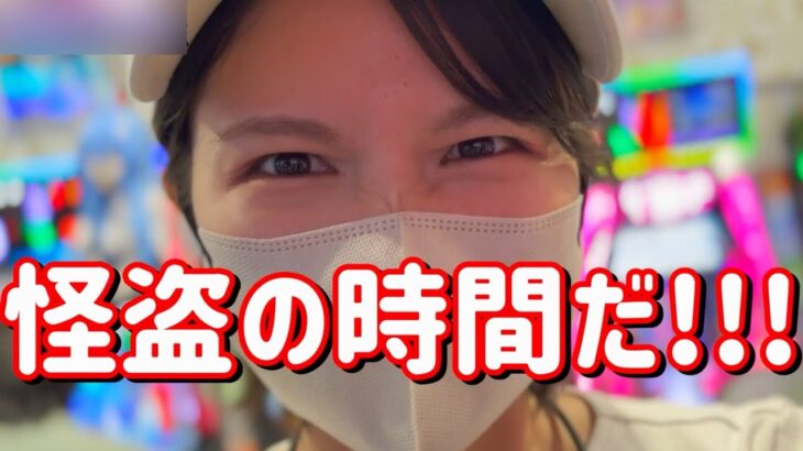 超ブチヌキLT【Pルパン三世 ONE COLLECTION 100ver.】あの上乗せが甘デジで出来るだと・・・？コンプリートたのまい！　810ﾋﾟﾖ