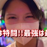 いくぞ高みへ【P暴凶星 炎炎紅丸】絶望のハゲを乗り越えて10万発たのまい！　805ﾋﾟﾖ