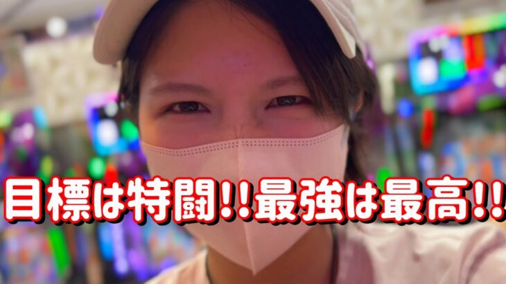 いくぞ高みへ【P暴凶星 炎炎紅丸】絶望のハゲを乗り越えて10万発たのまい！　805ﾋﾟﾖ