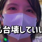 新台初打ち【P沖海6】楽しみにしてた沖海6をぶっ壊したいコンプリートたのまい！　806ﾋﾟﾖ