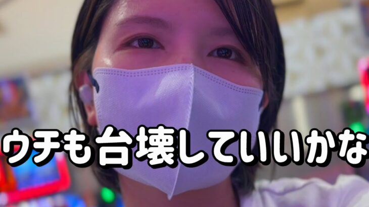 新台初打ち【P沖海6】楽しみにしてた沖海6をぶっ壊したいコンプリートたのまい！　806ﾋﾟﾖ