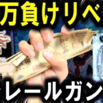 【パチンコ 新台 とある科学の超電磁砲 PHASE NEXT】レールガンLT許さない。【パチンコ 実践】【ひでぴ パチンコ】