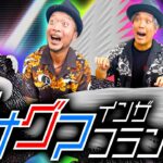 『銭バカ』【ダリフラ 東リベ】～兄貴とアナグマが覚醒しましたことをお伝えします～《嵐・くり》[必勝本WEB-TV[パチスロ][スロット]