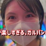 待ってた【eガールズ＆パンツァー 最終章】新台初打ちﾊﾟﾝﾂｧｰﾌｫｰ！神台の予感!?爆勝ちたのまい！　808ﾋﾟﾖ