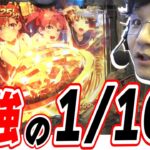 【新台レールガン】番長スペックで最強になった新台爆誕【eとある科学の超電磁砲 PHASE NEXT】#日直島田