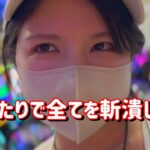 新台初打ち【eベルセルク無双2】初当たり75%で3000発はデカすぎじゃんコンプリートたのまい！　807ﾋﾟﾖ