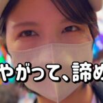 日本記録【e聖戦士ダンバイン3 】帰ってきたダンバインでありえんこと起きた　811ﾋﾟﾖ