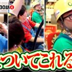 【音を置き去りにした！e東リベ驚異のスピードで大逆転!?】DB FIVE 第30話（4/4）《JIRO・もっくん・ガット石神・秋山良人・ロギー》e東京リベンジャーズ［パチンコ・スロット］